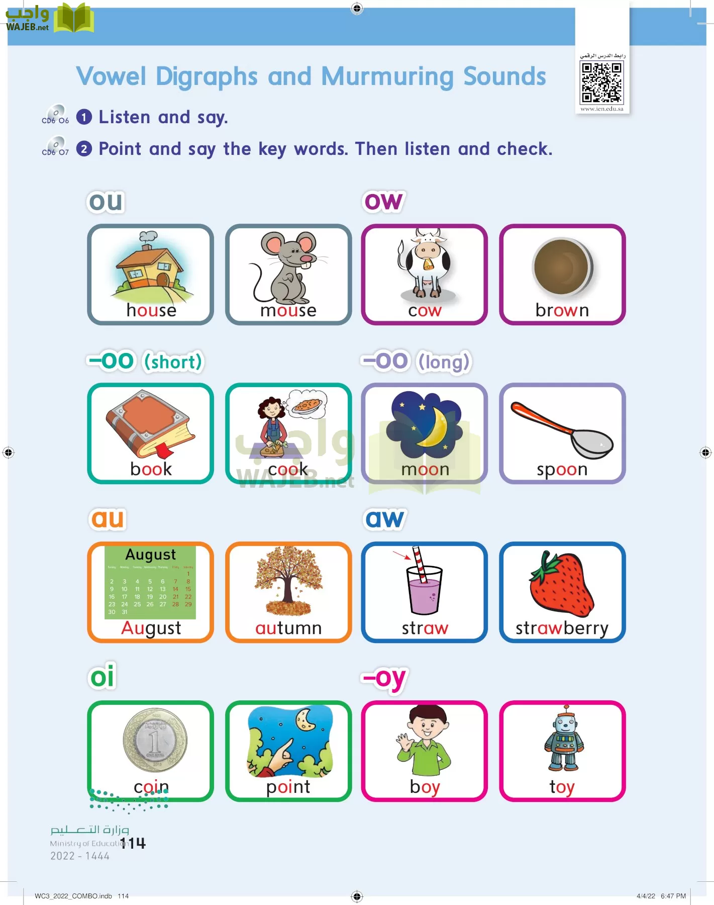 انجليزي page-119