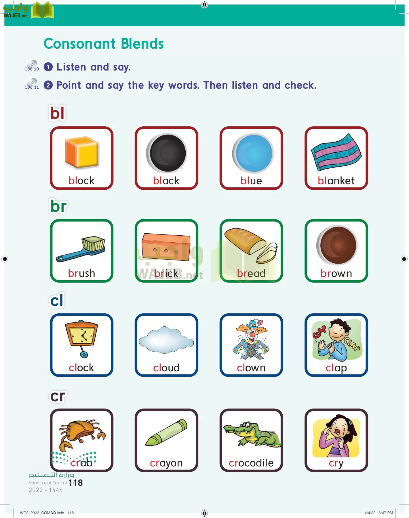 انجليزي page-123