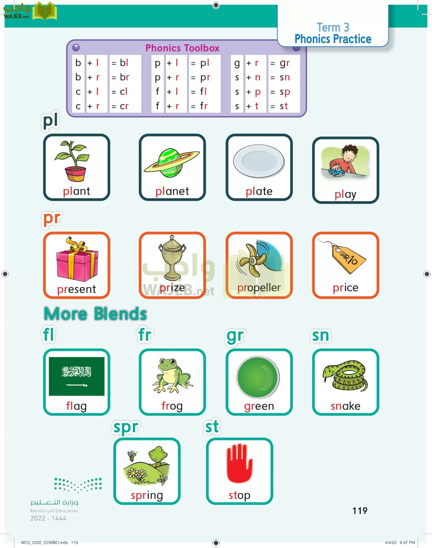 انجليزي page-125