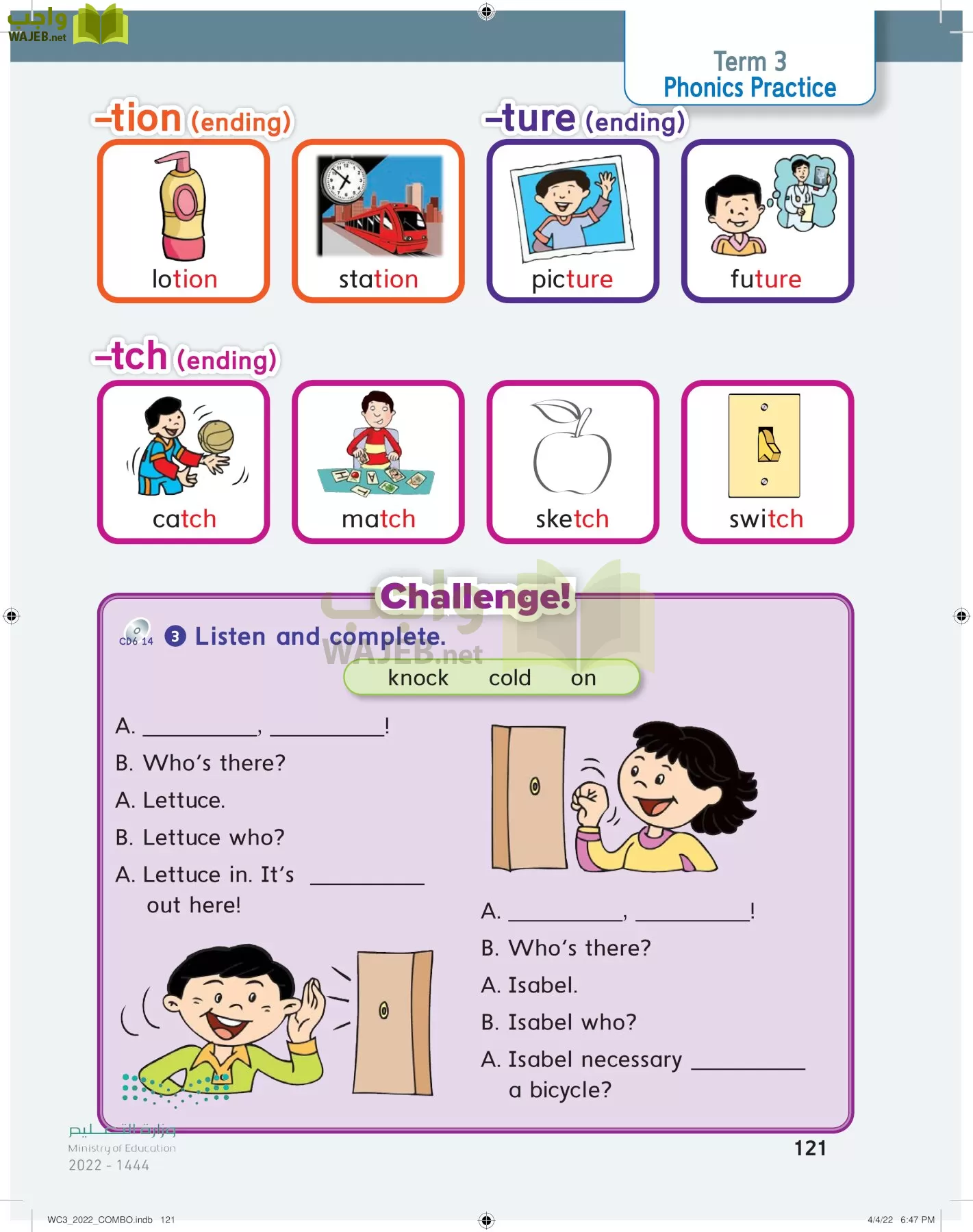 انجليزي page-127