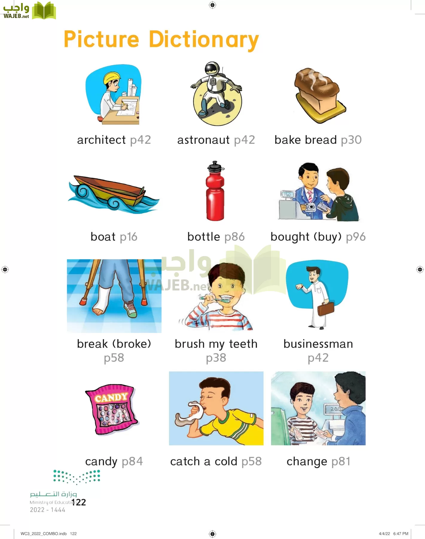 انجليزي page-128