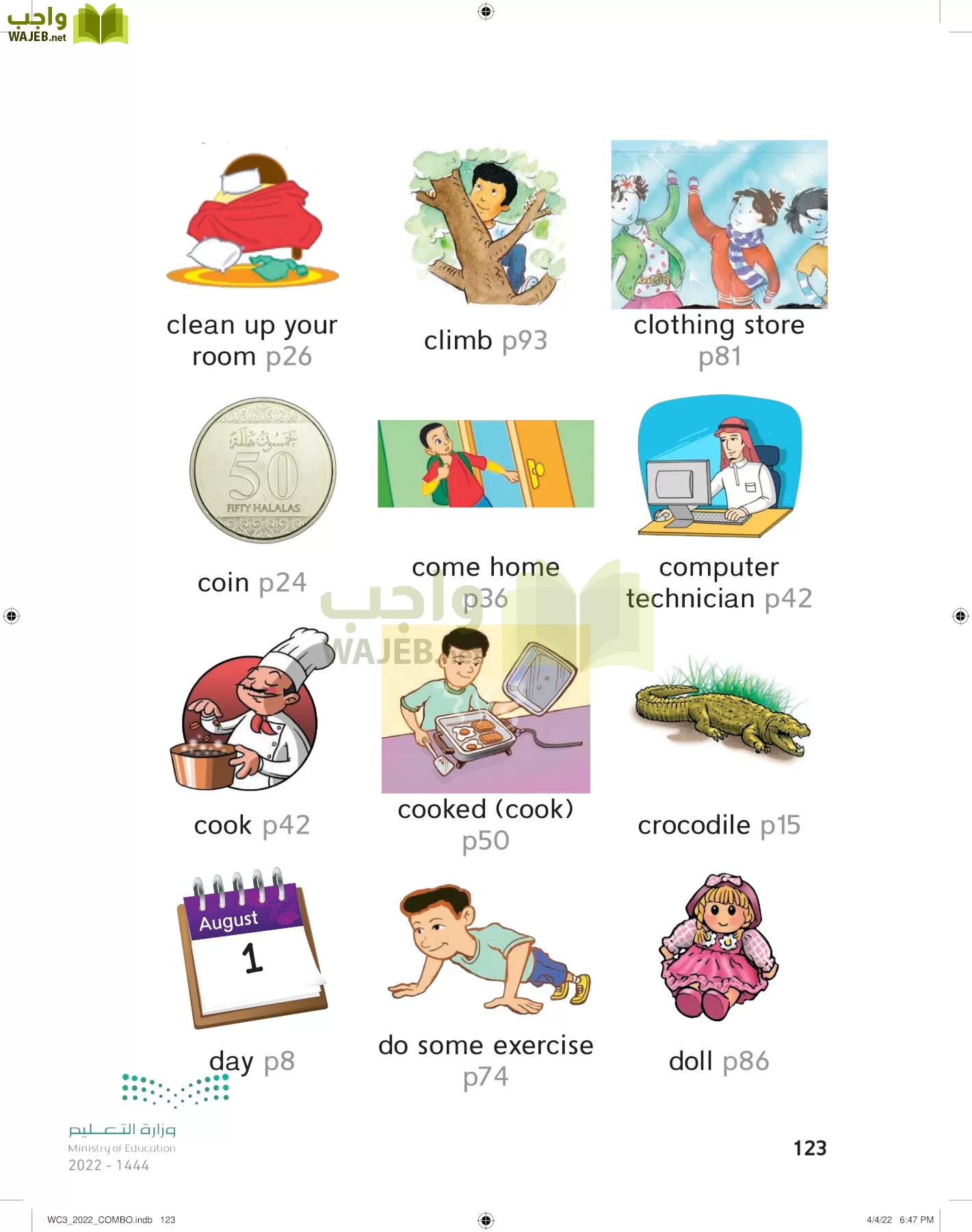 انجليزي page-129