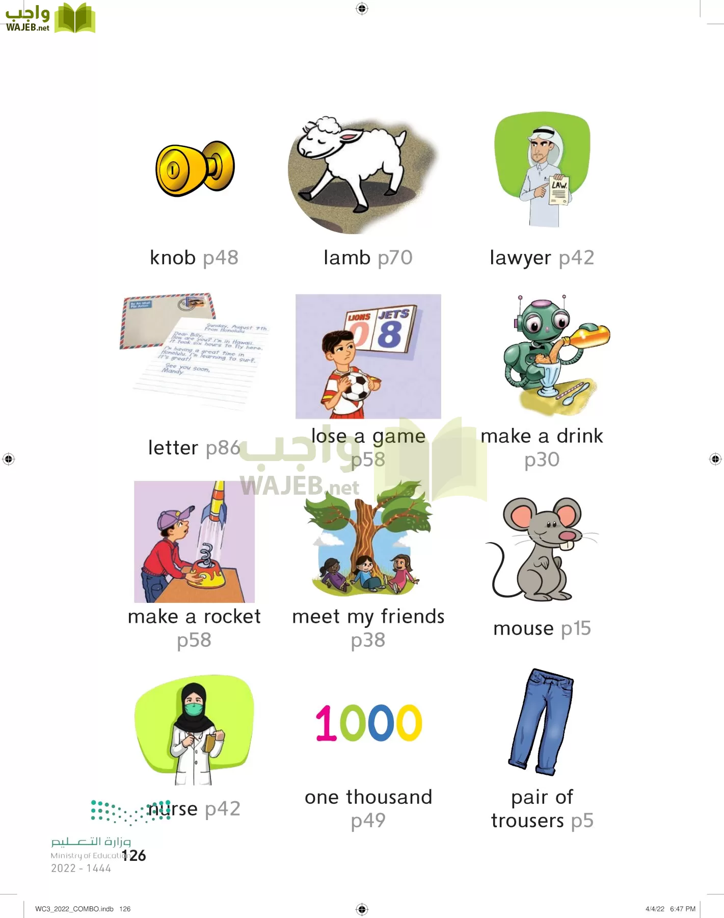 انجليزي page-132