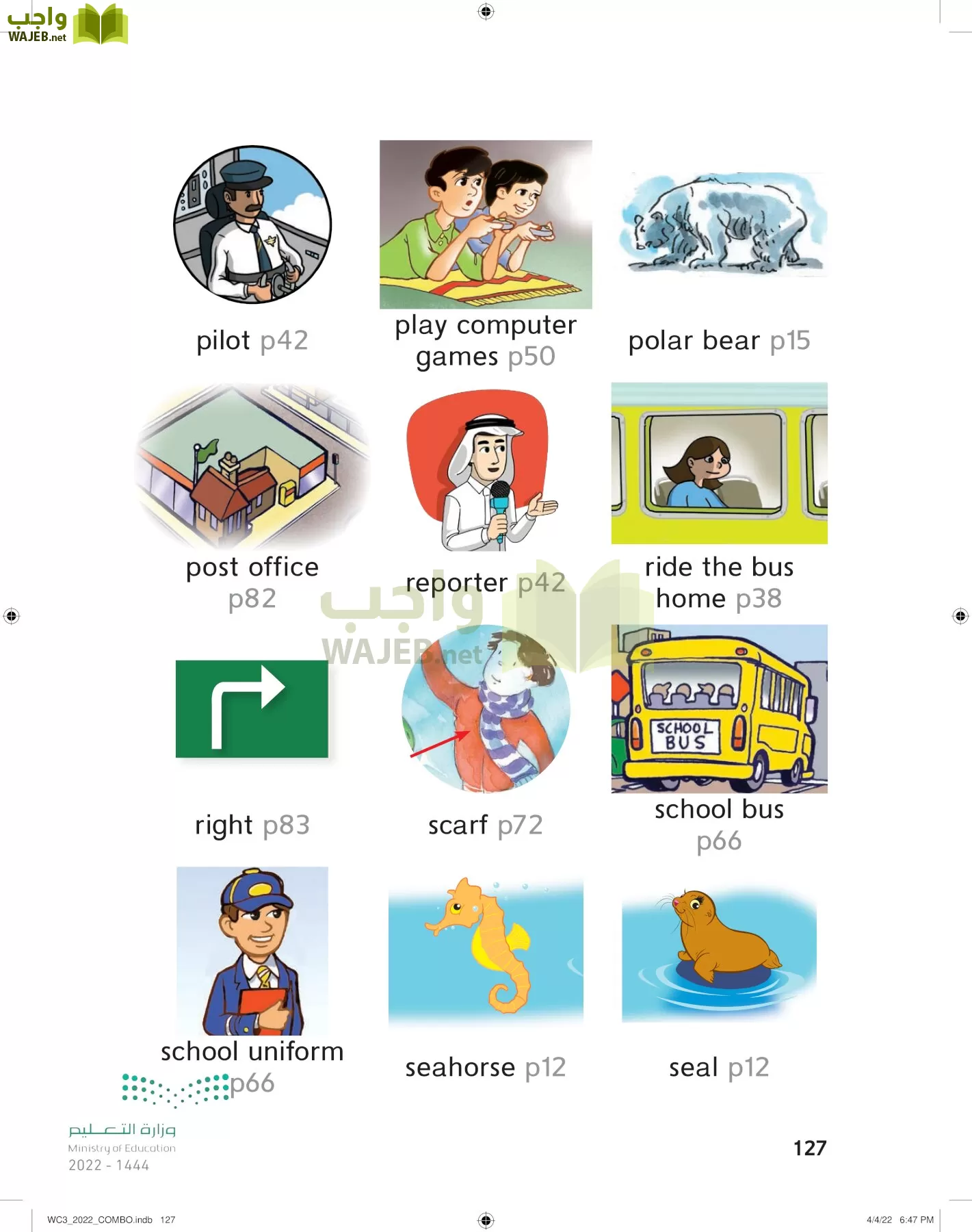 انجليزي page-133