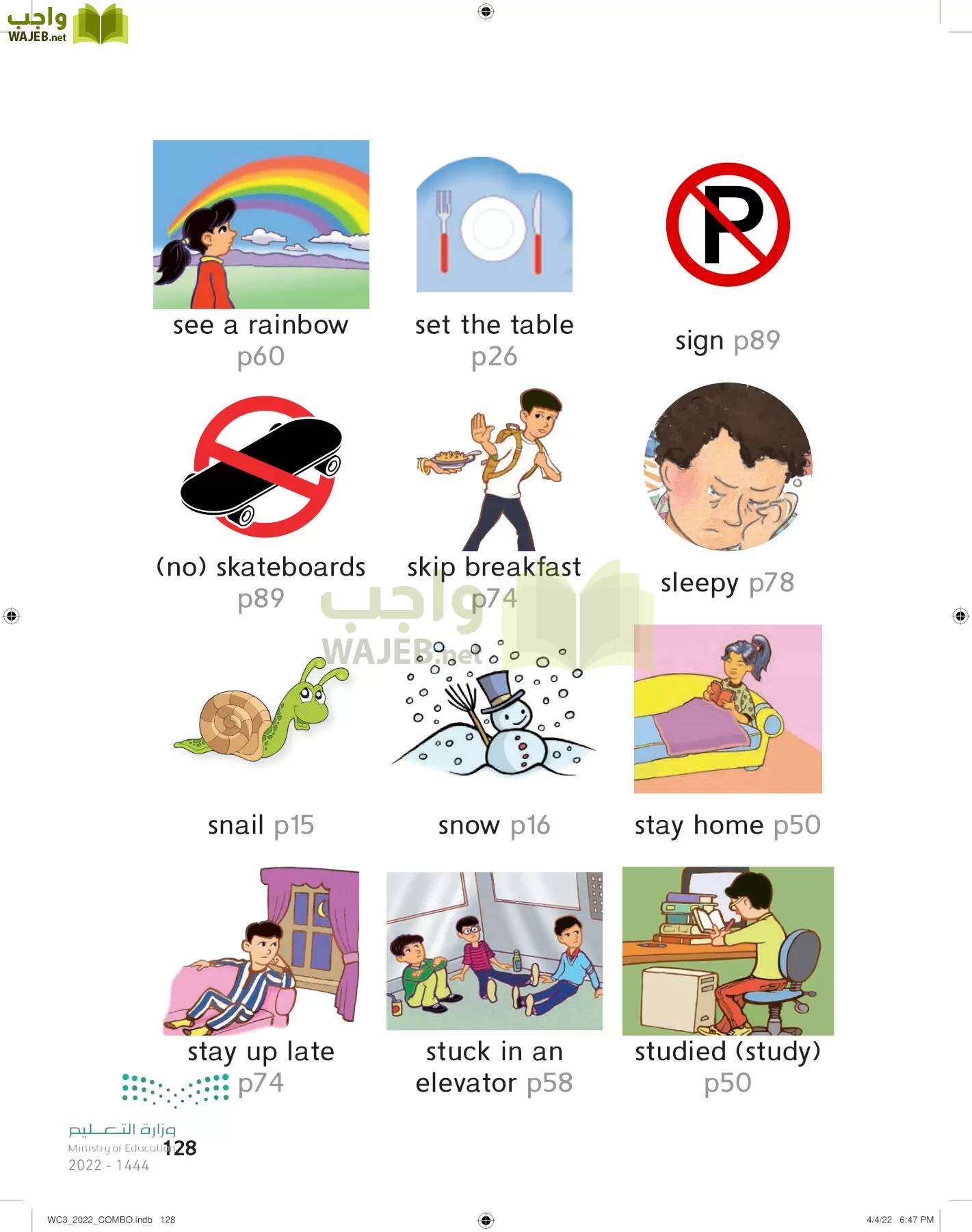 انجليزي page-134