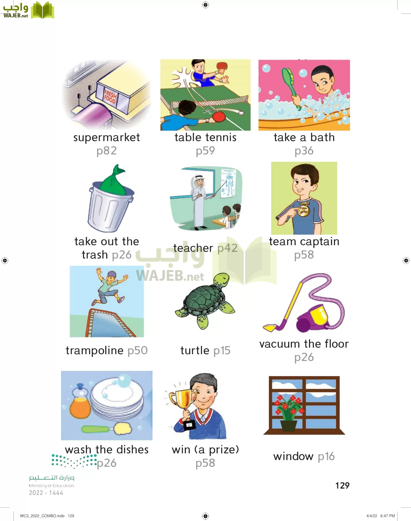 انجليزي page-135