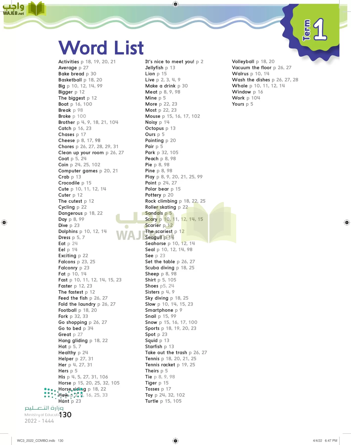 انجليزي page-136