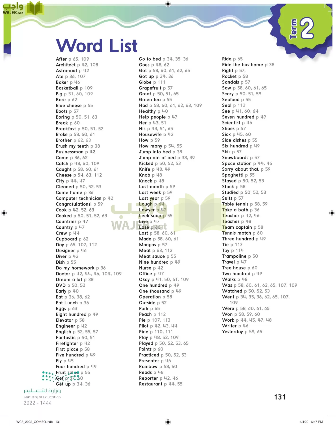 انجليزي page-137