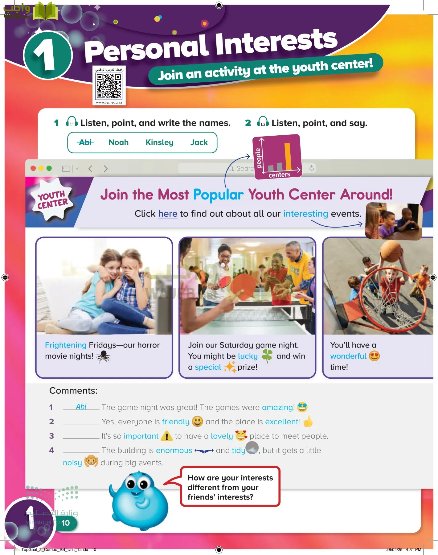 انجليزي page-13