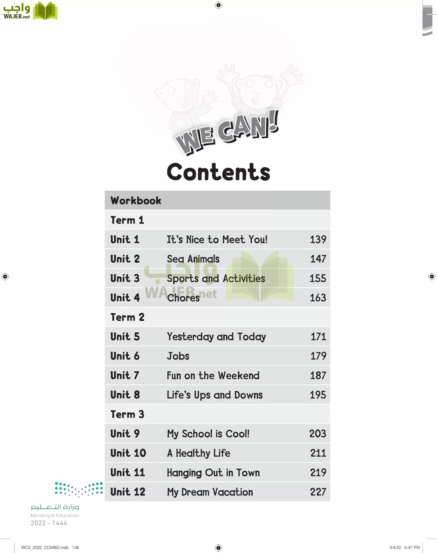 انجليزي page-144