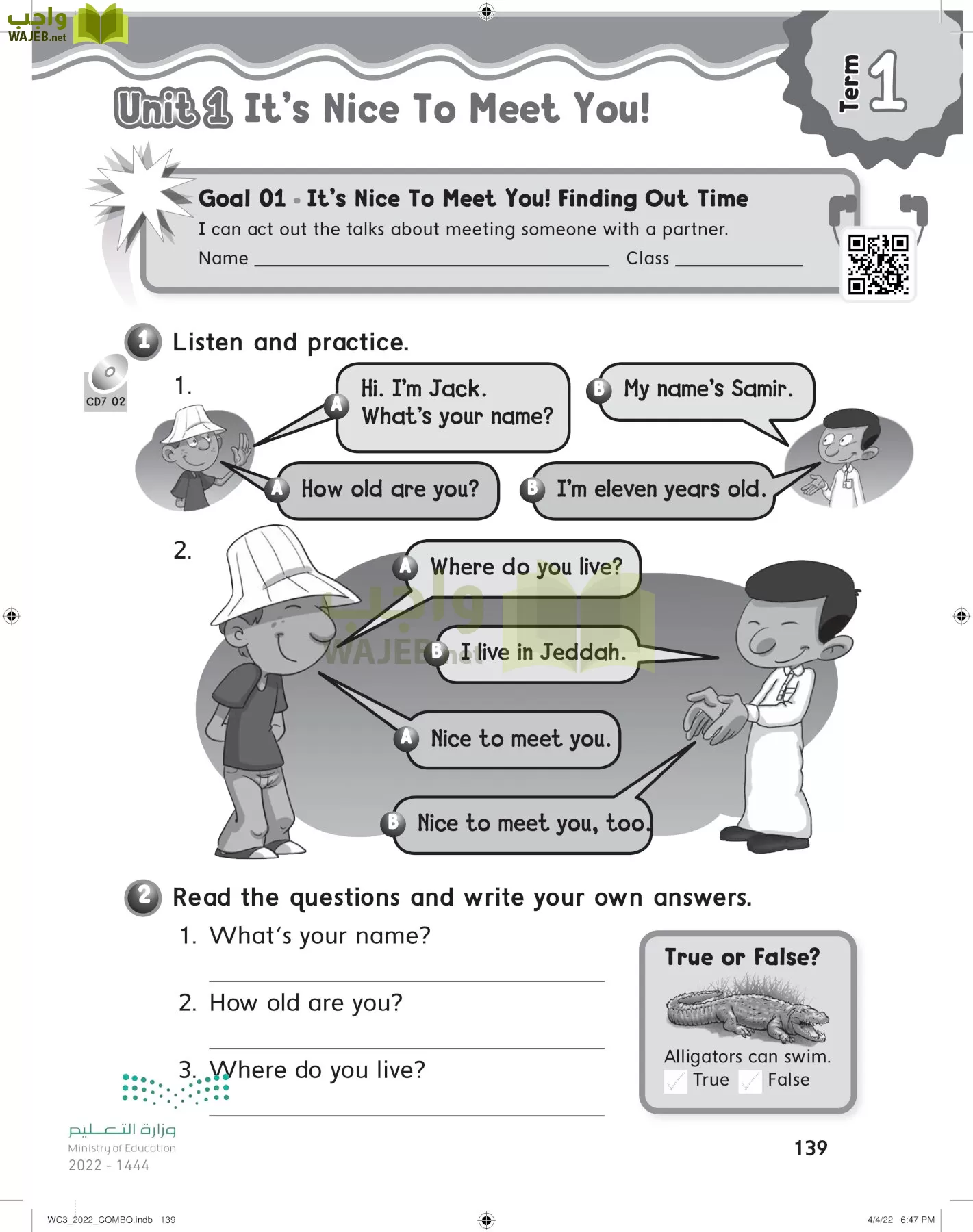 انجليزي page-145