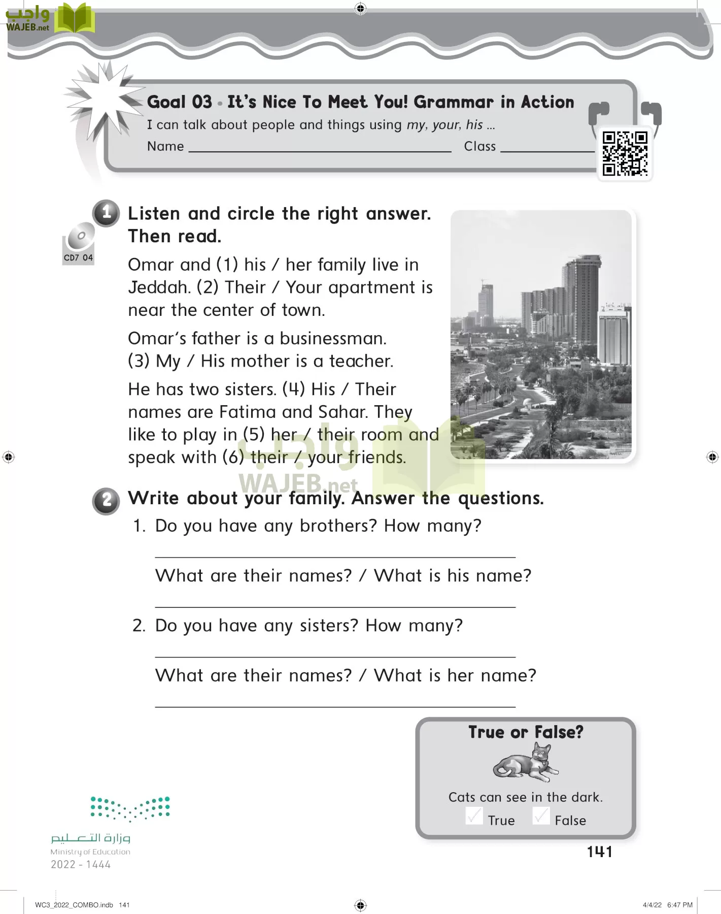 انجليزي page-147