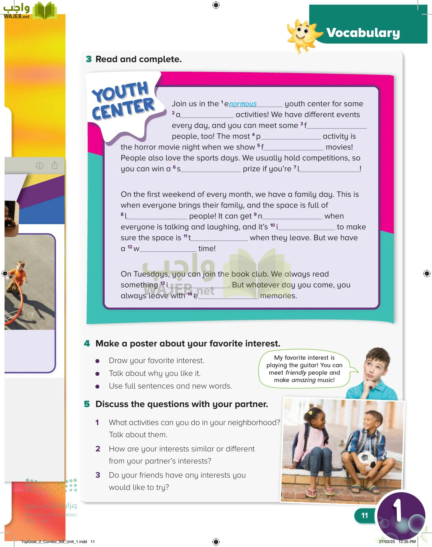 انجليزي page-14