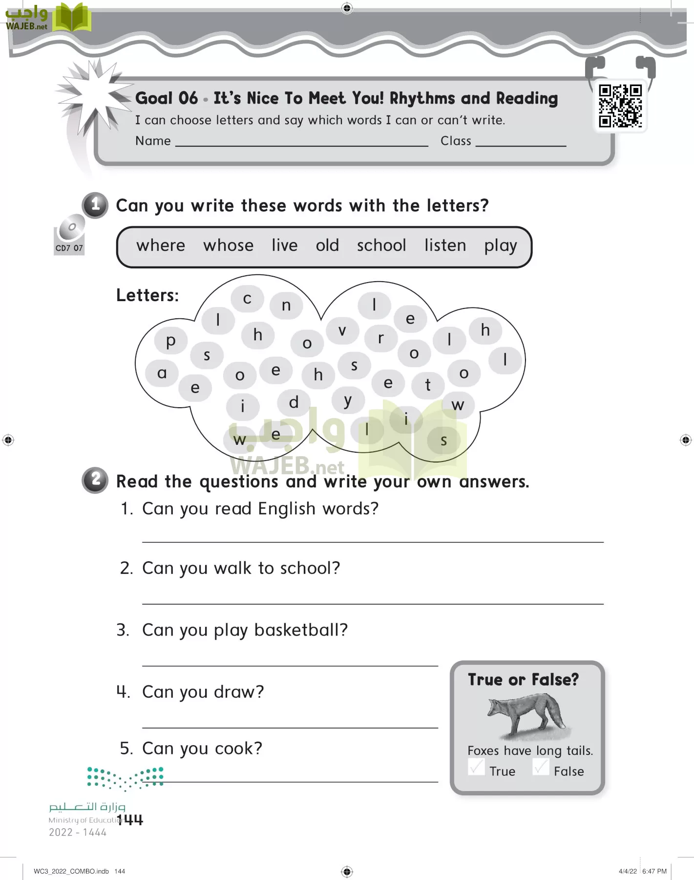 انجليزي page-150