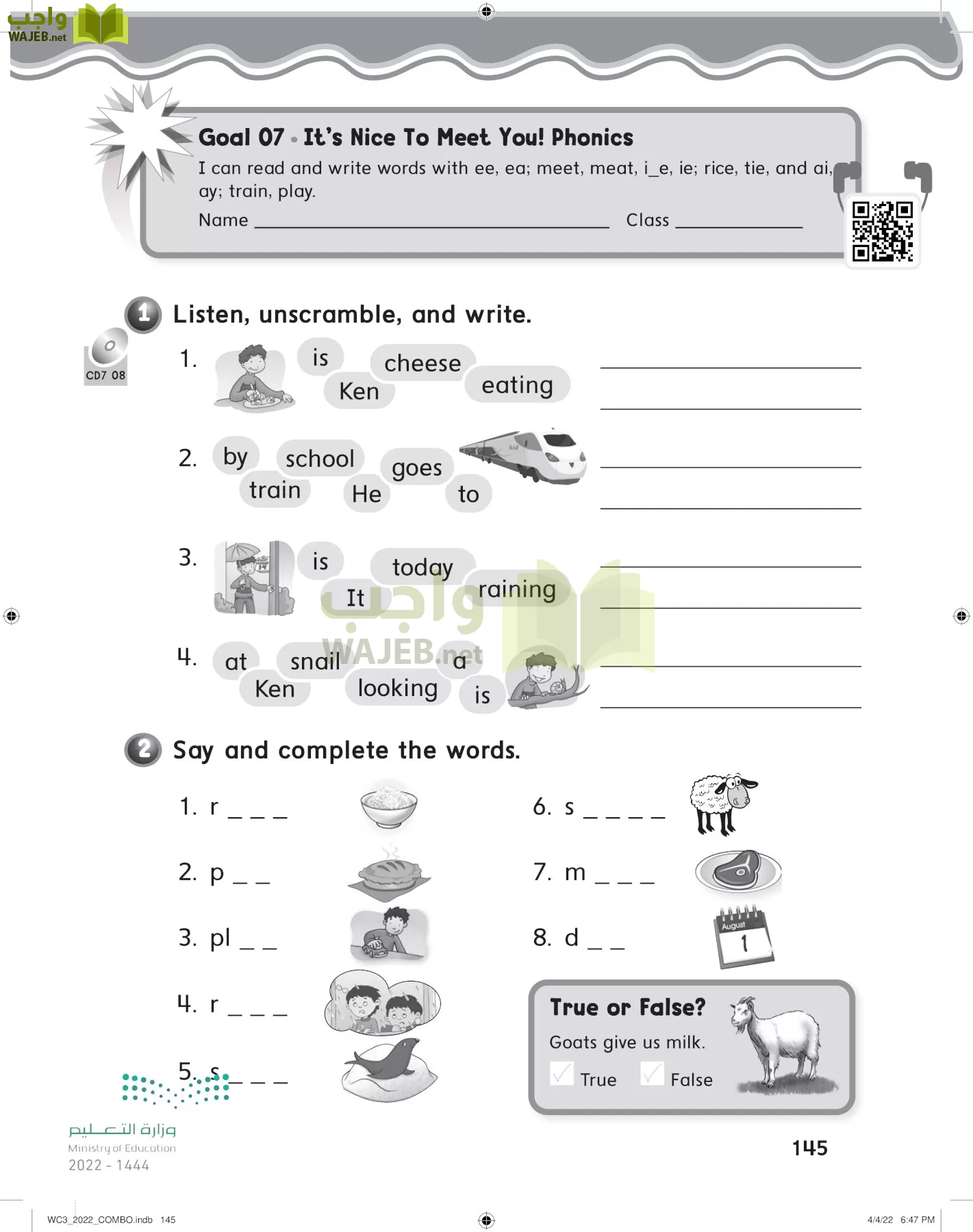 انجليزي page-151