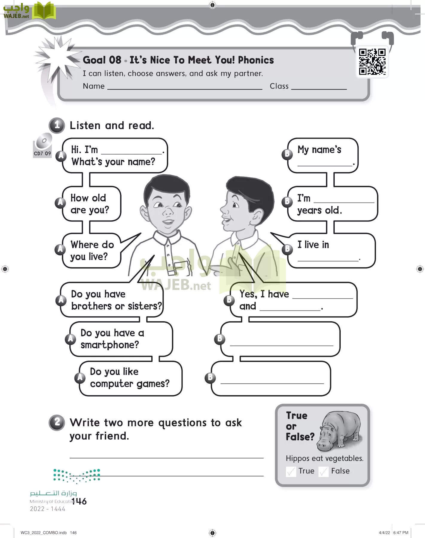 انجليزي page-152