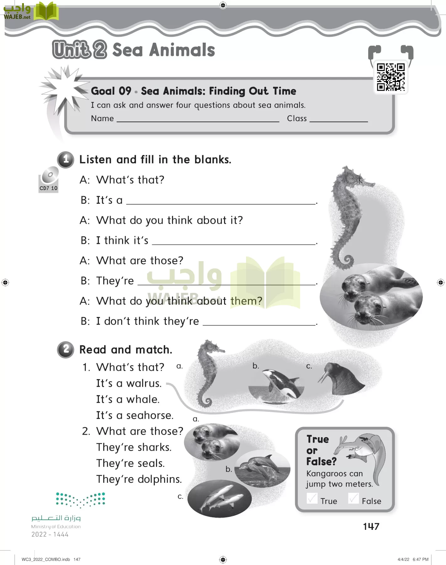 انجليزي page-153