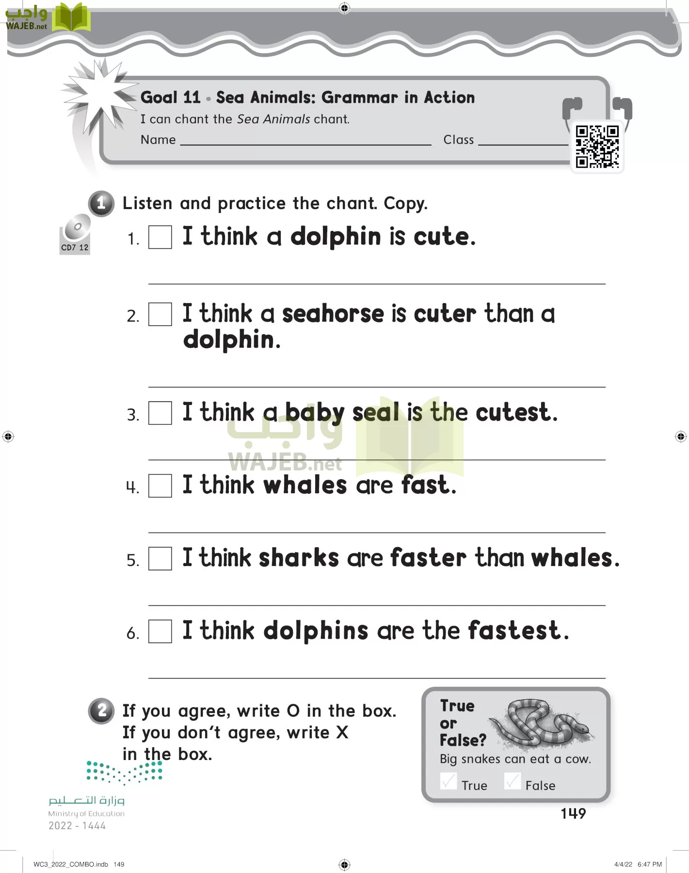 انجليزي page-155