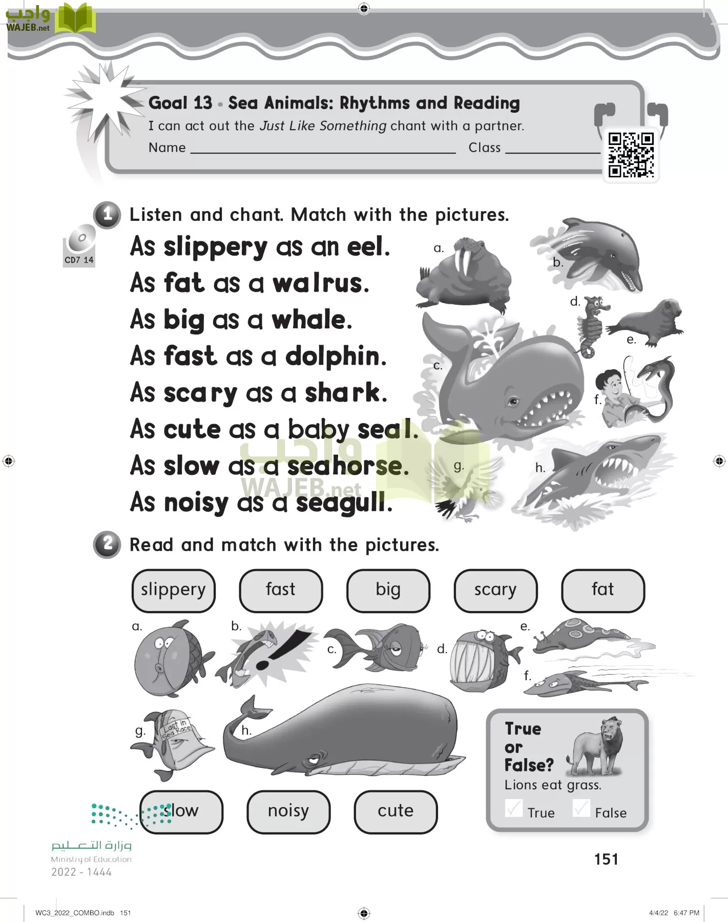 انجليزي page-157