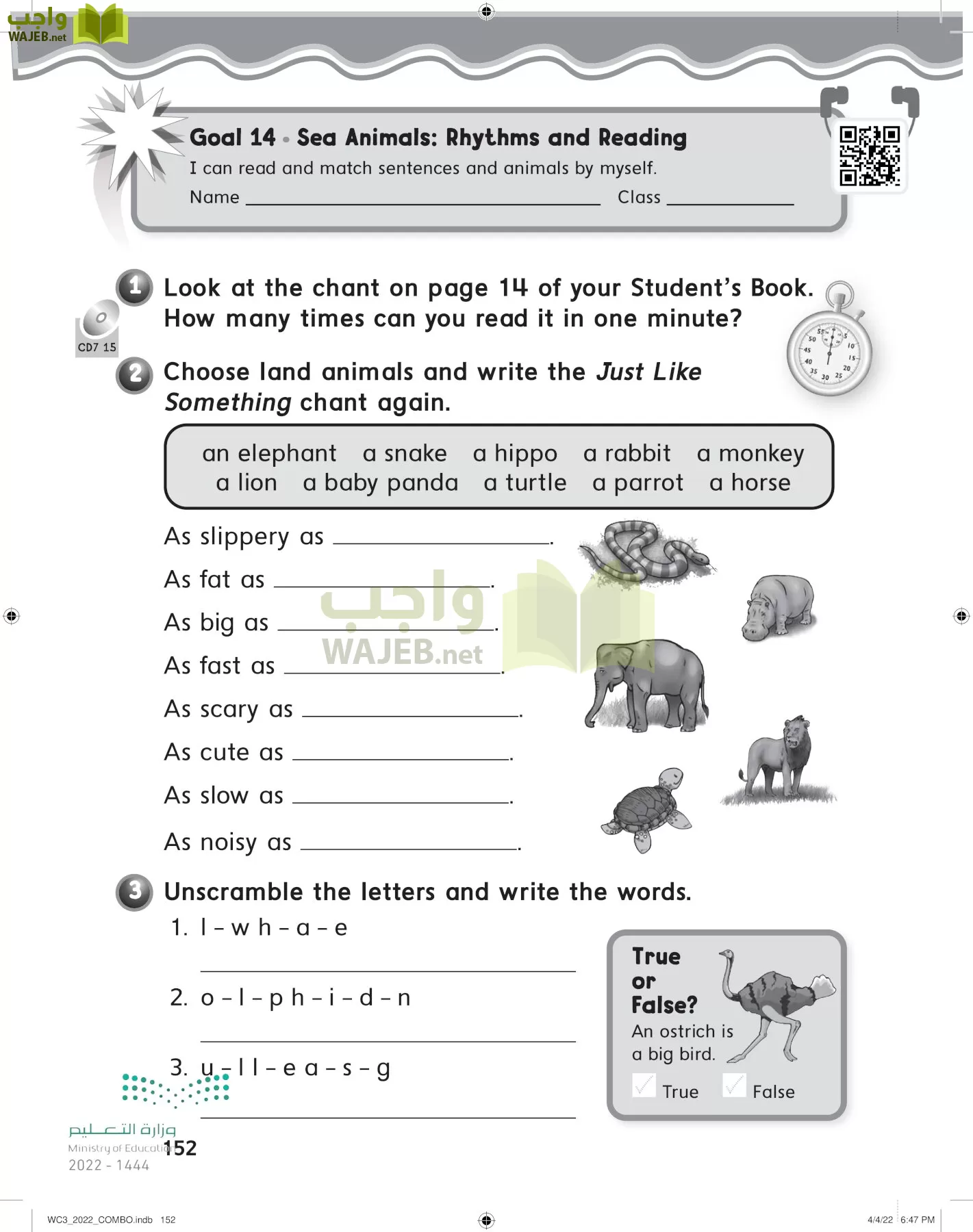 انجليزي page-158