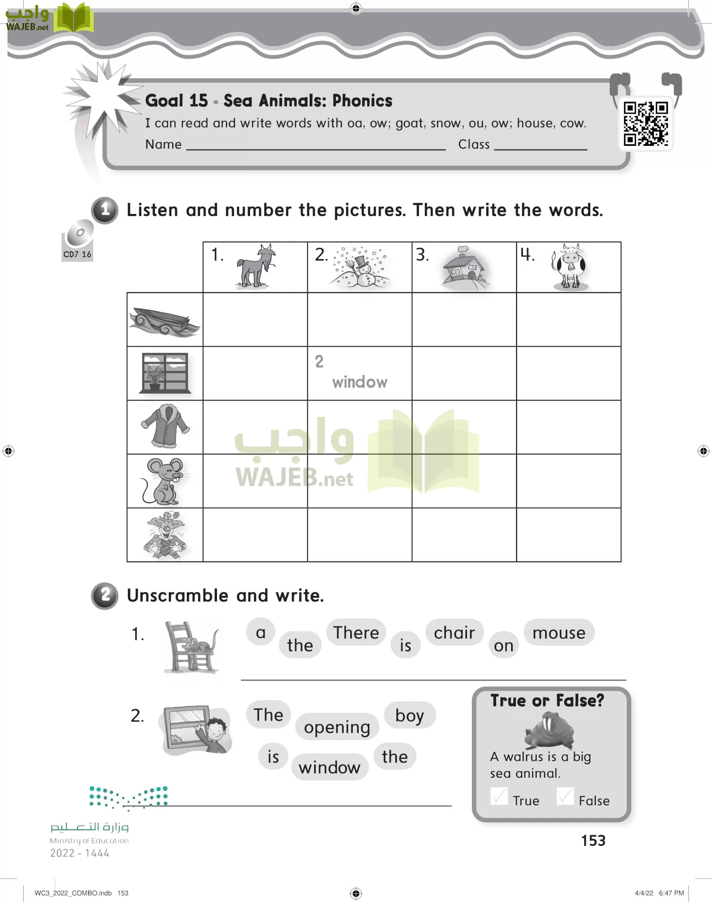 انجليزي page-159