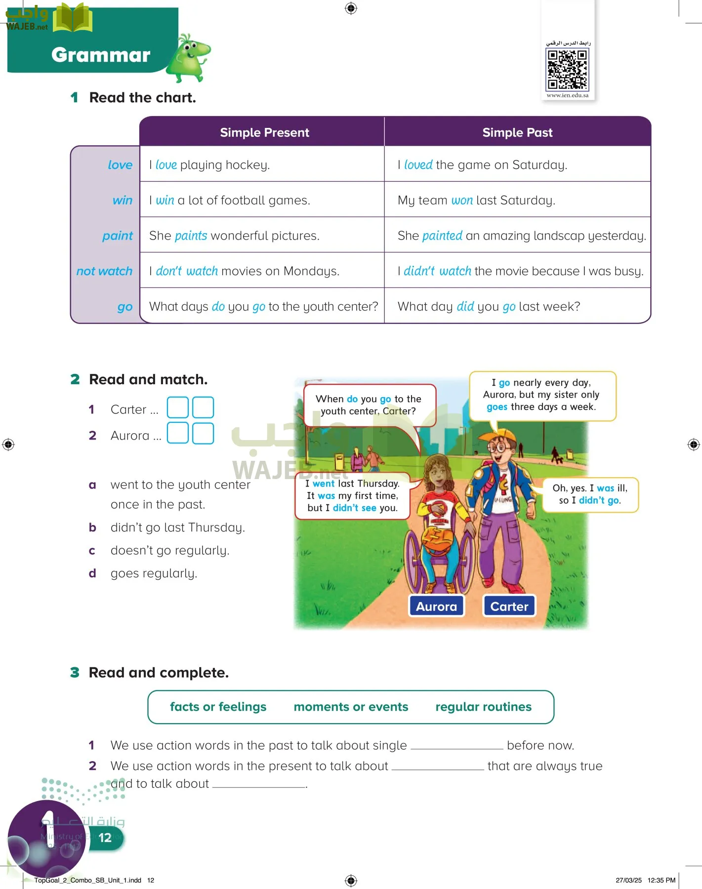 انجليزي page-15