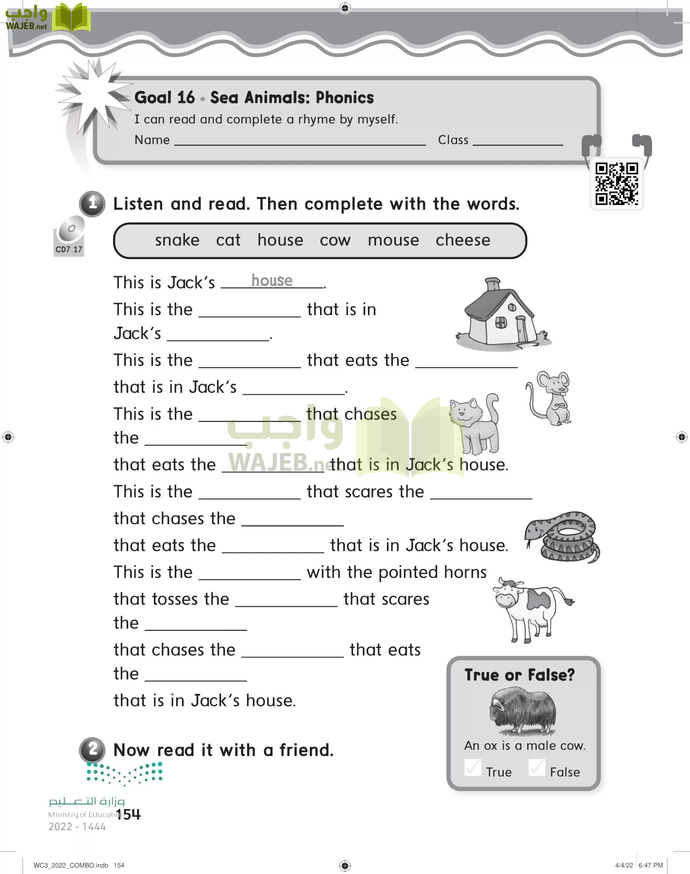 انجليزي page-160