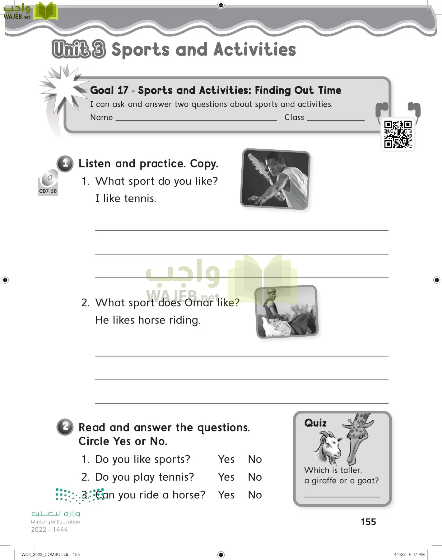 انجليزي page-161