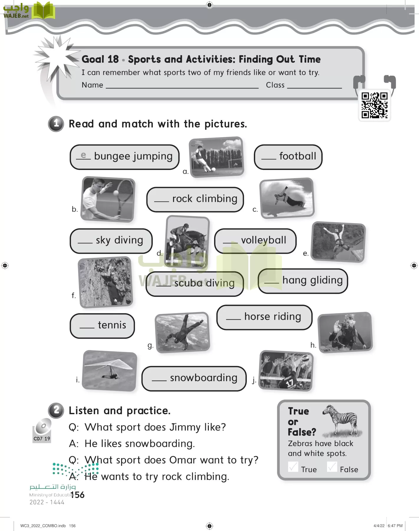 انجليزي page-162