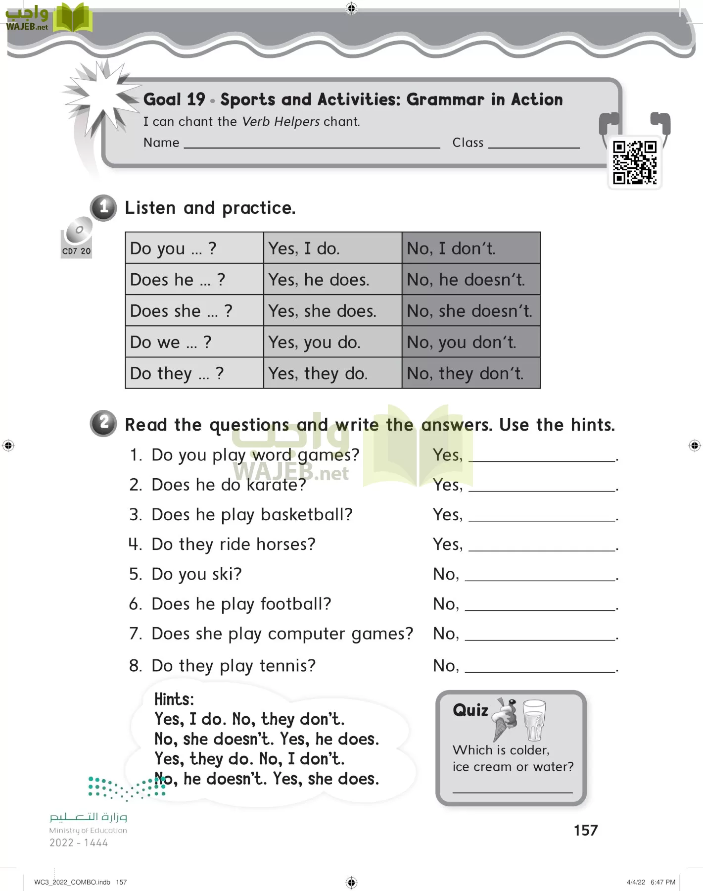 انجليزي page-163