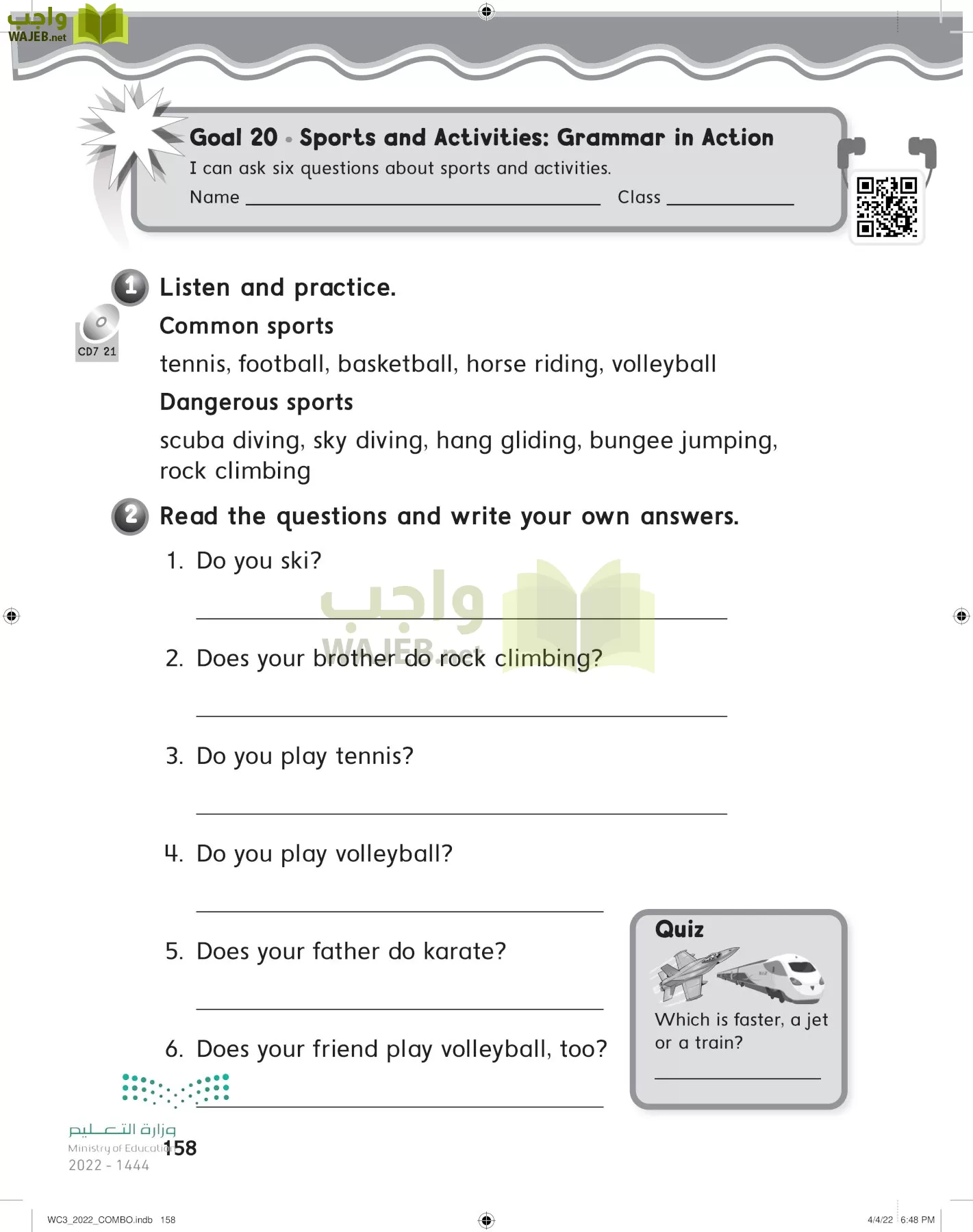 انجليزي page-164