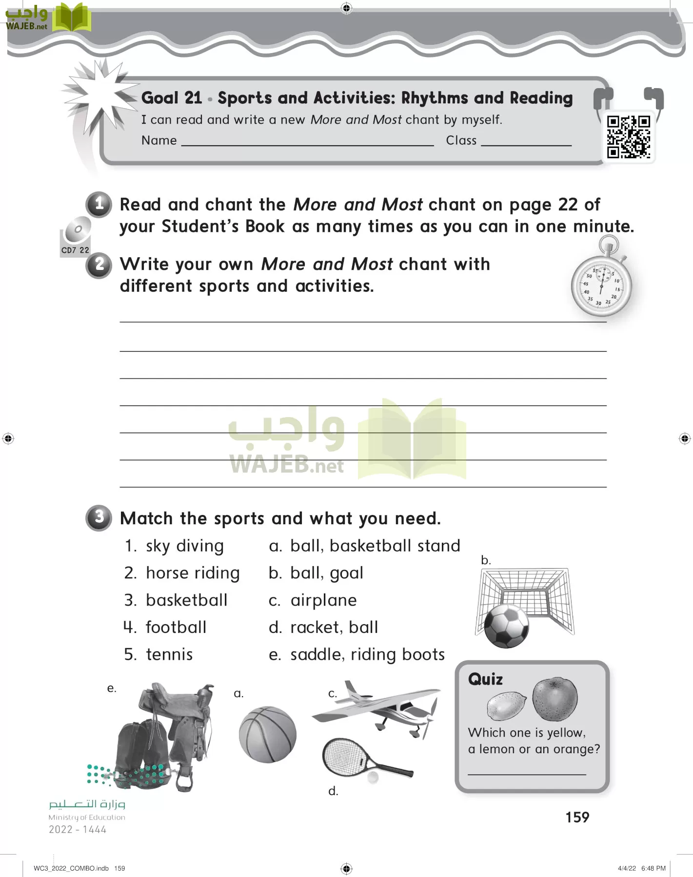 انجليزي page-165