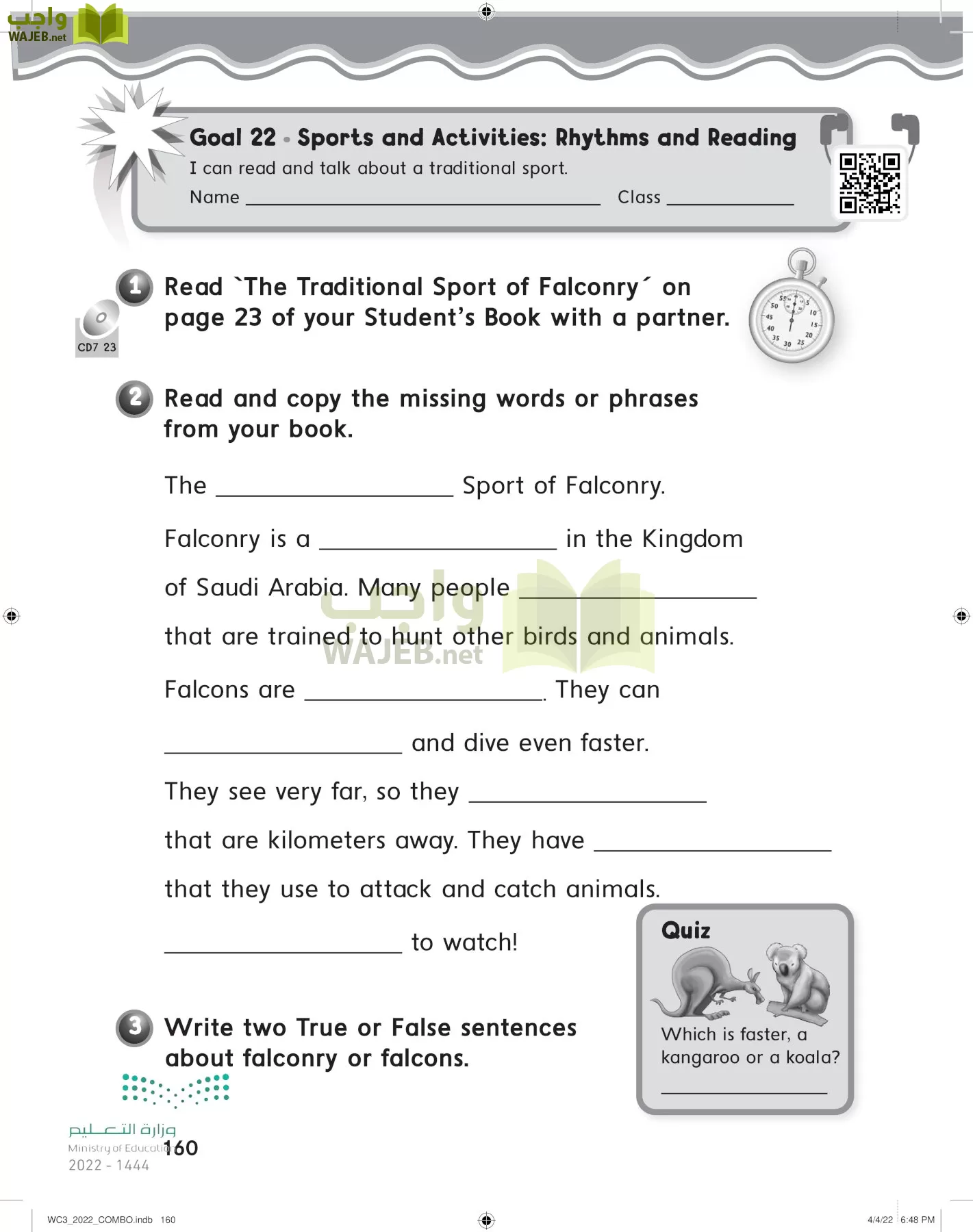 انجليزي page-166