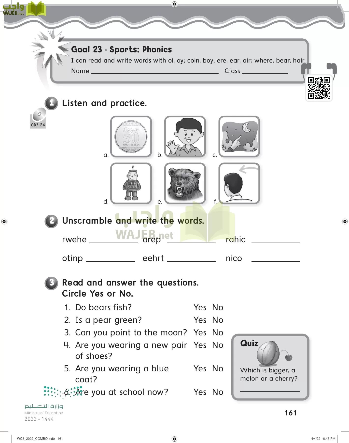 انجليزي page-167