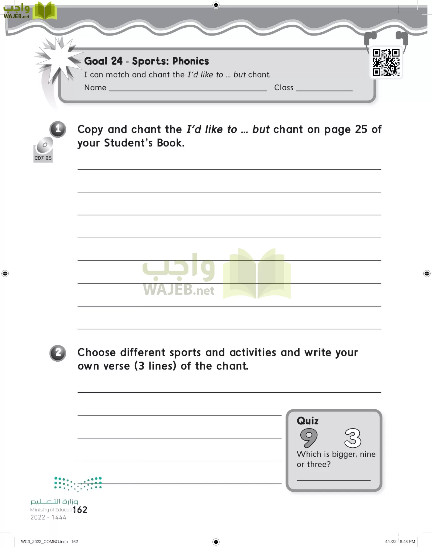 انجليزي page-168