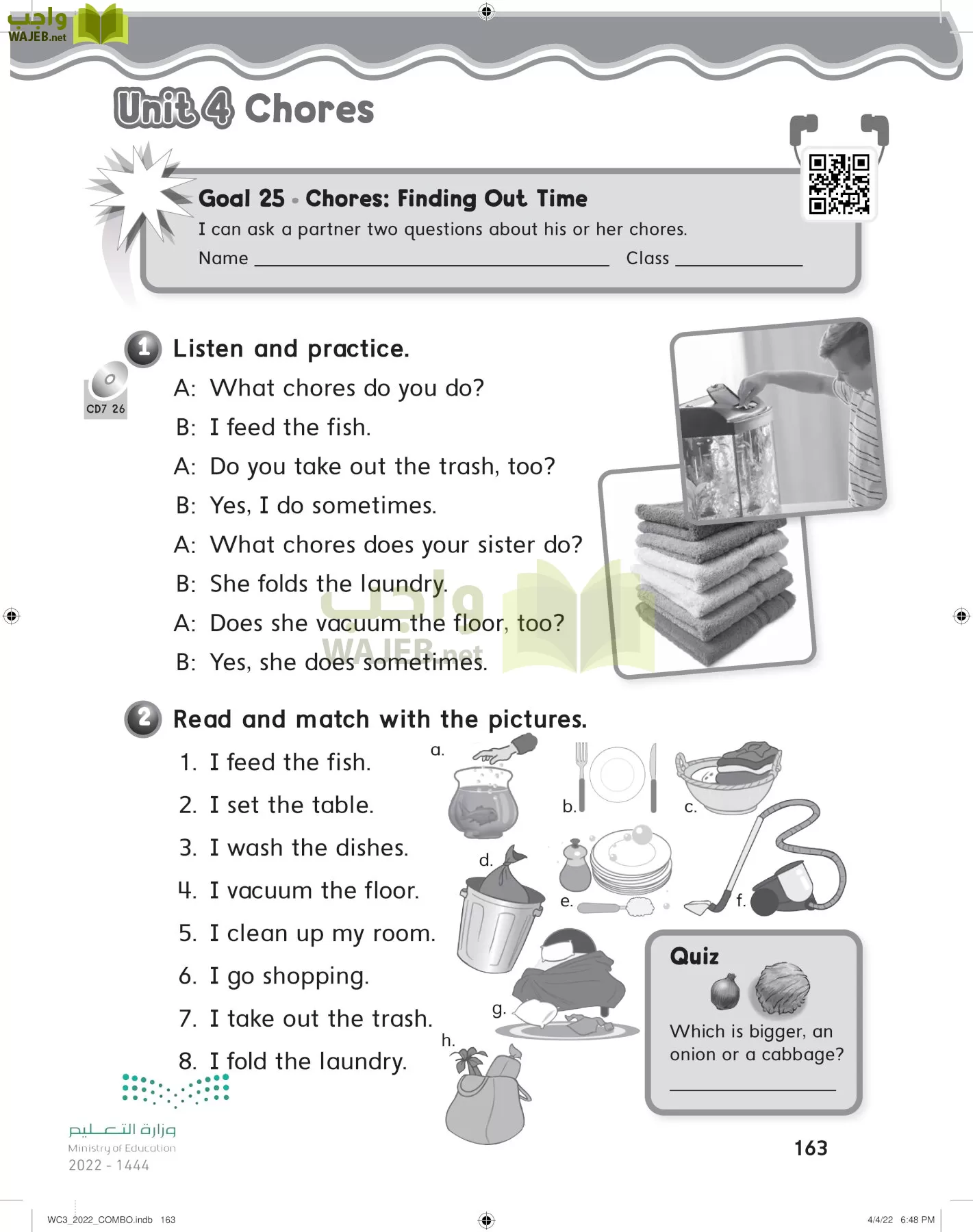 انجليزي page-169