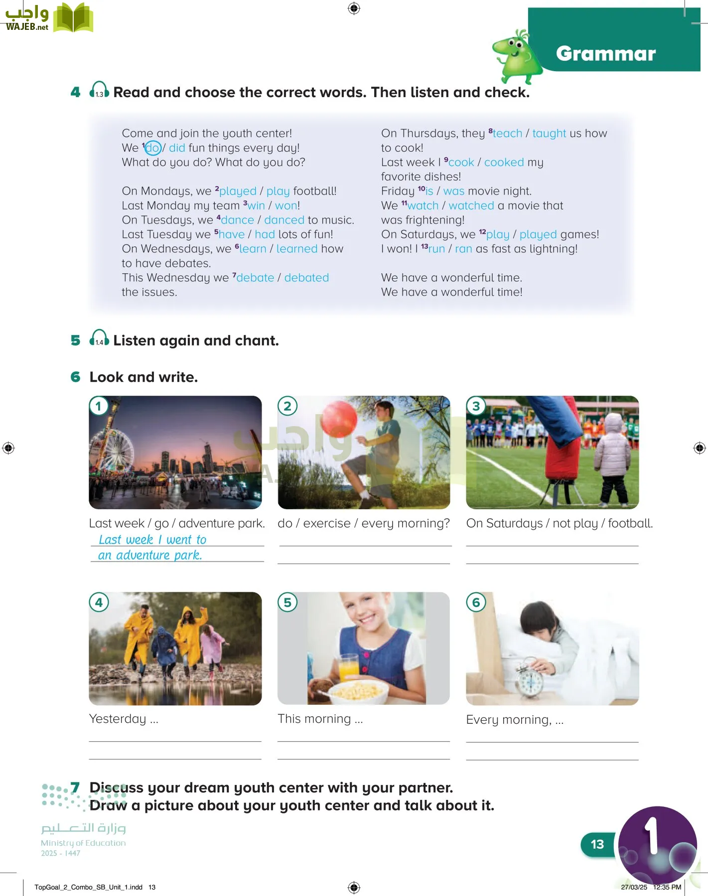 انجليزي page-16