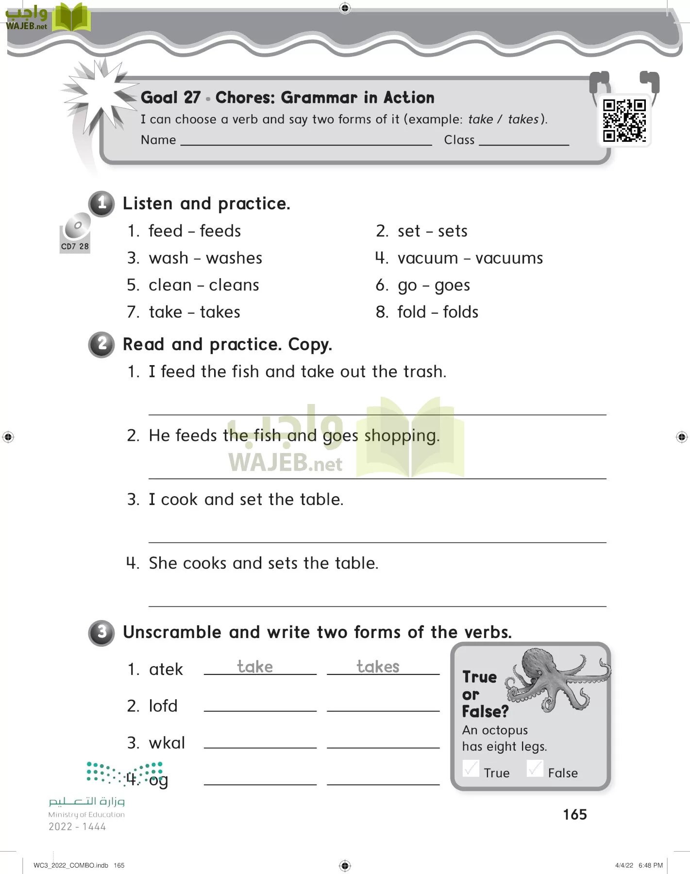 انجليزي page-171