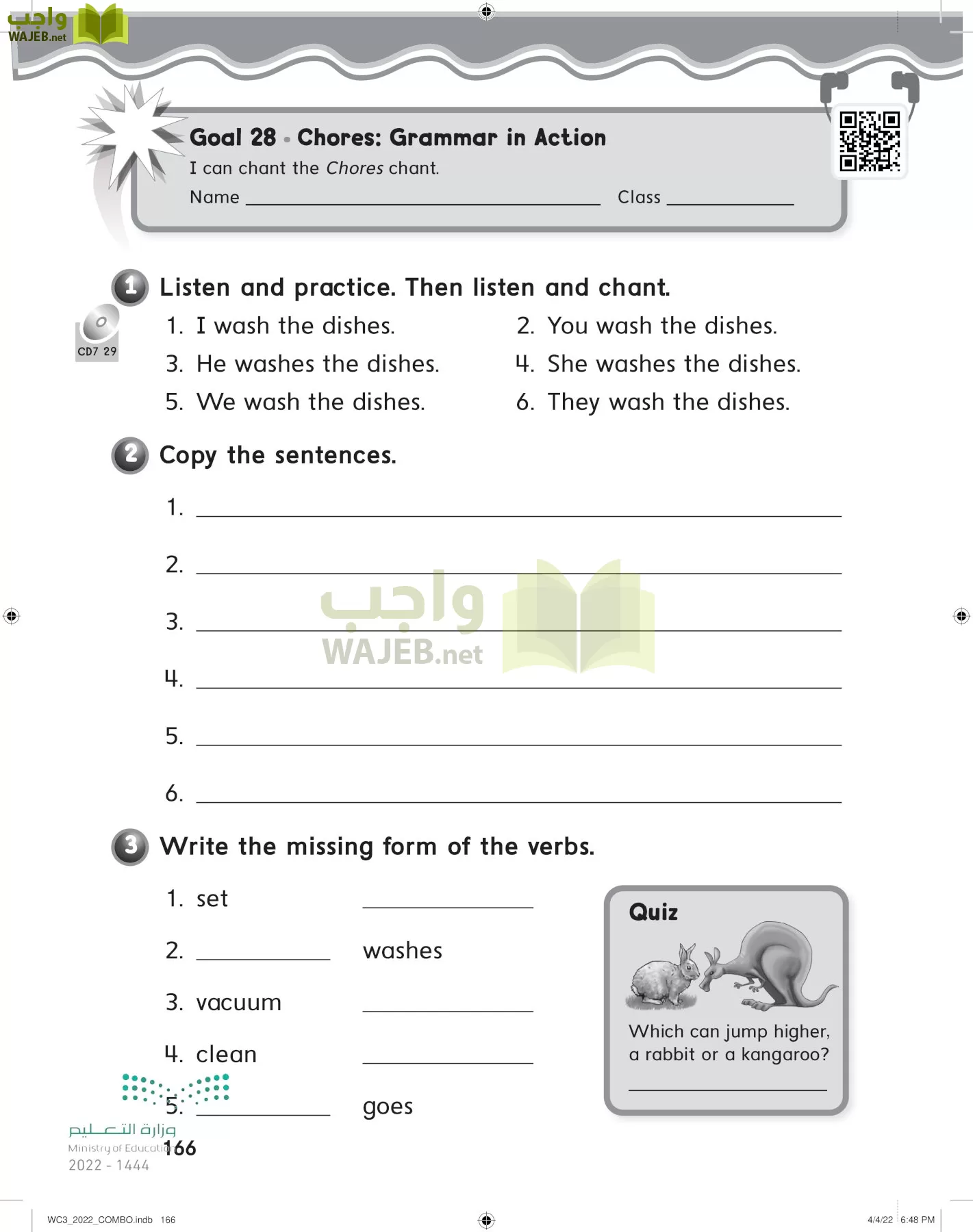 انجليزي page-172