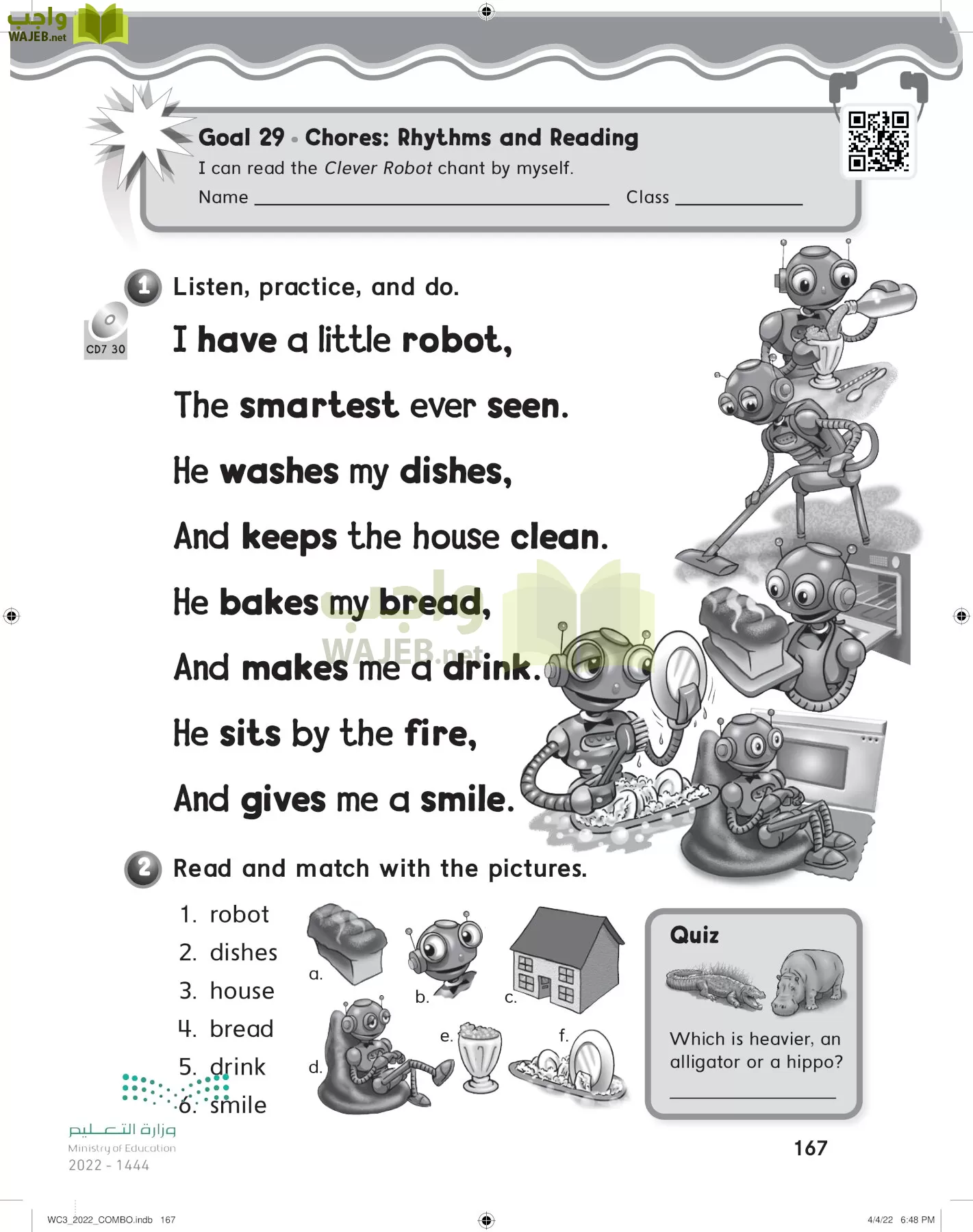 انجليزي page-173