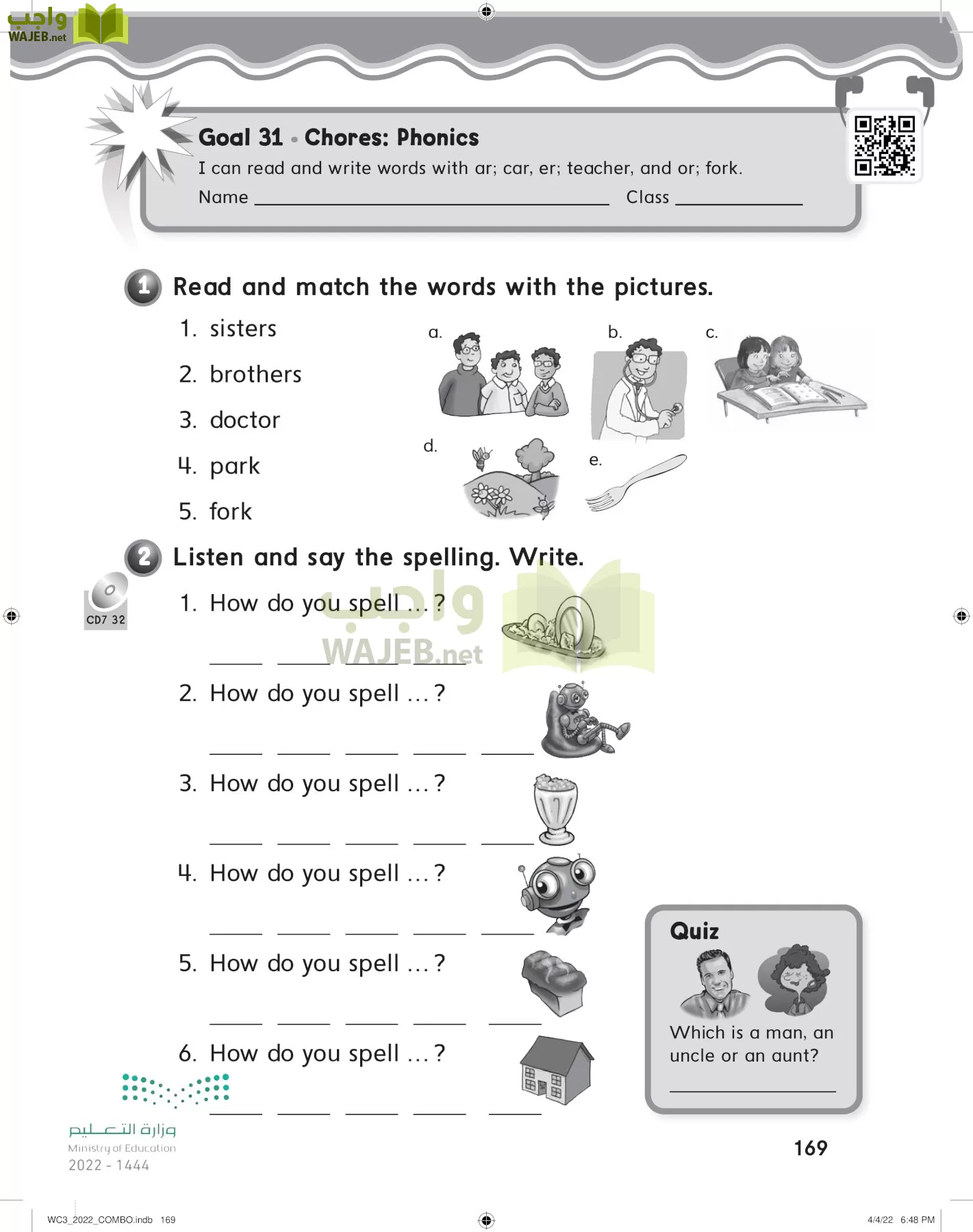 انجليزي page-175