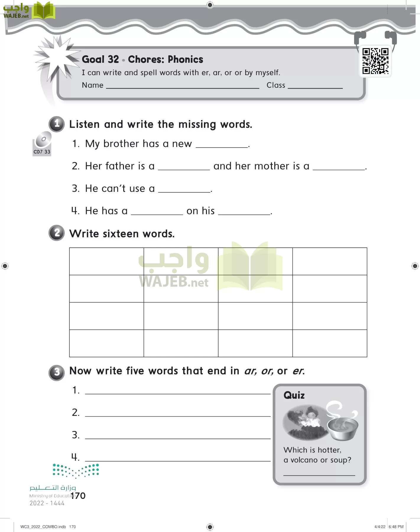 انجليزي page-176