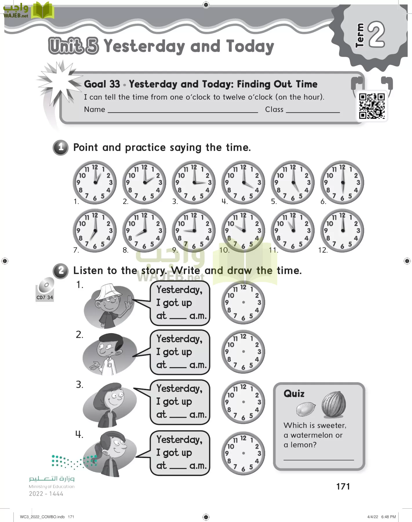 انجليزي page-177