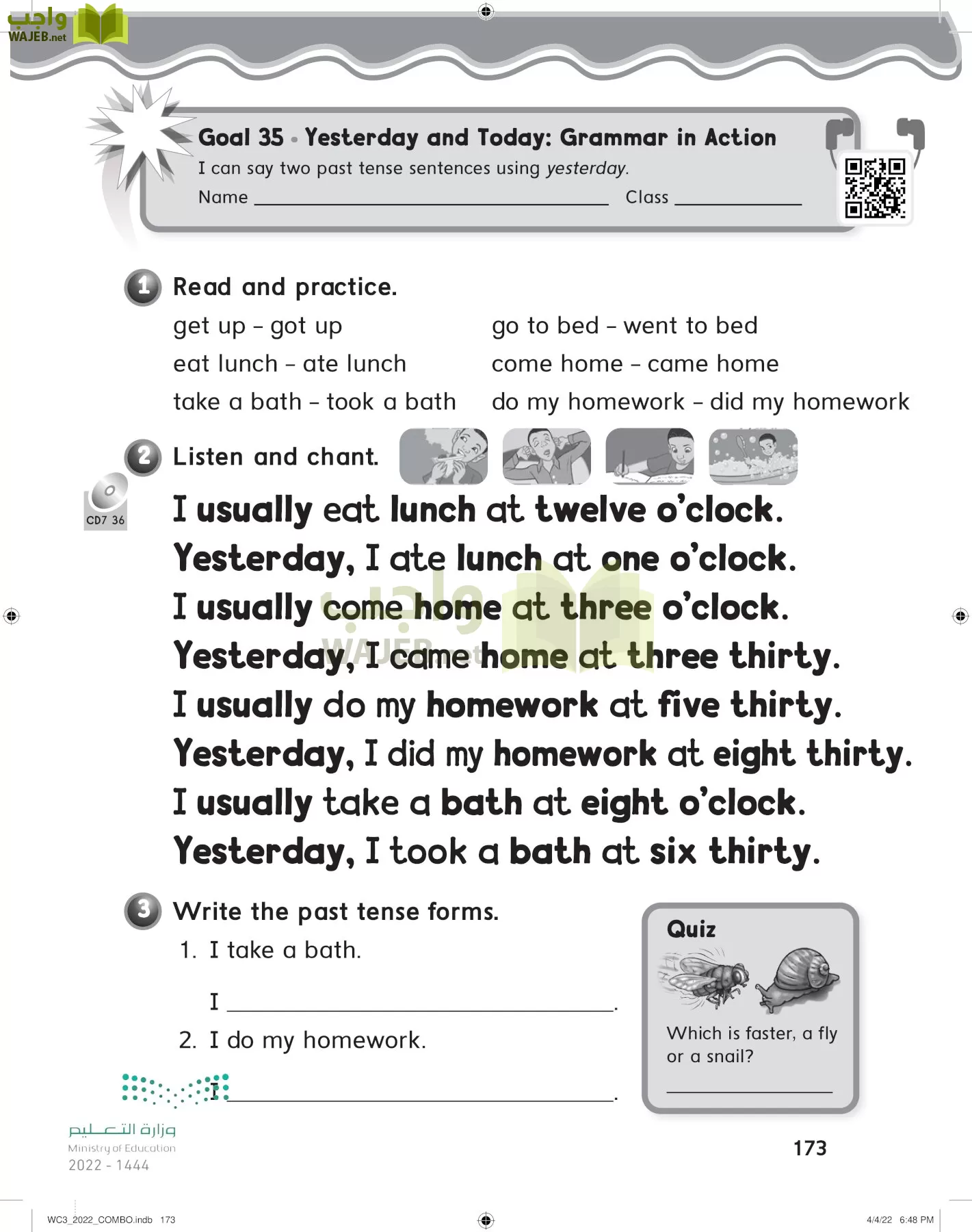 انجليزي page-179