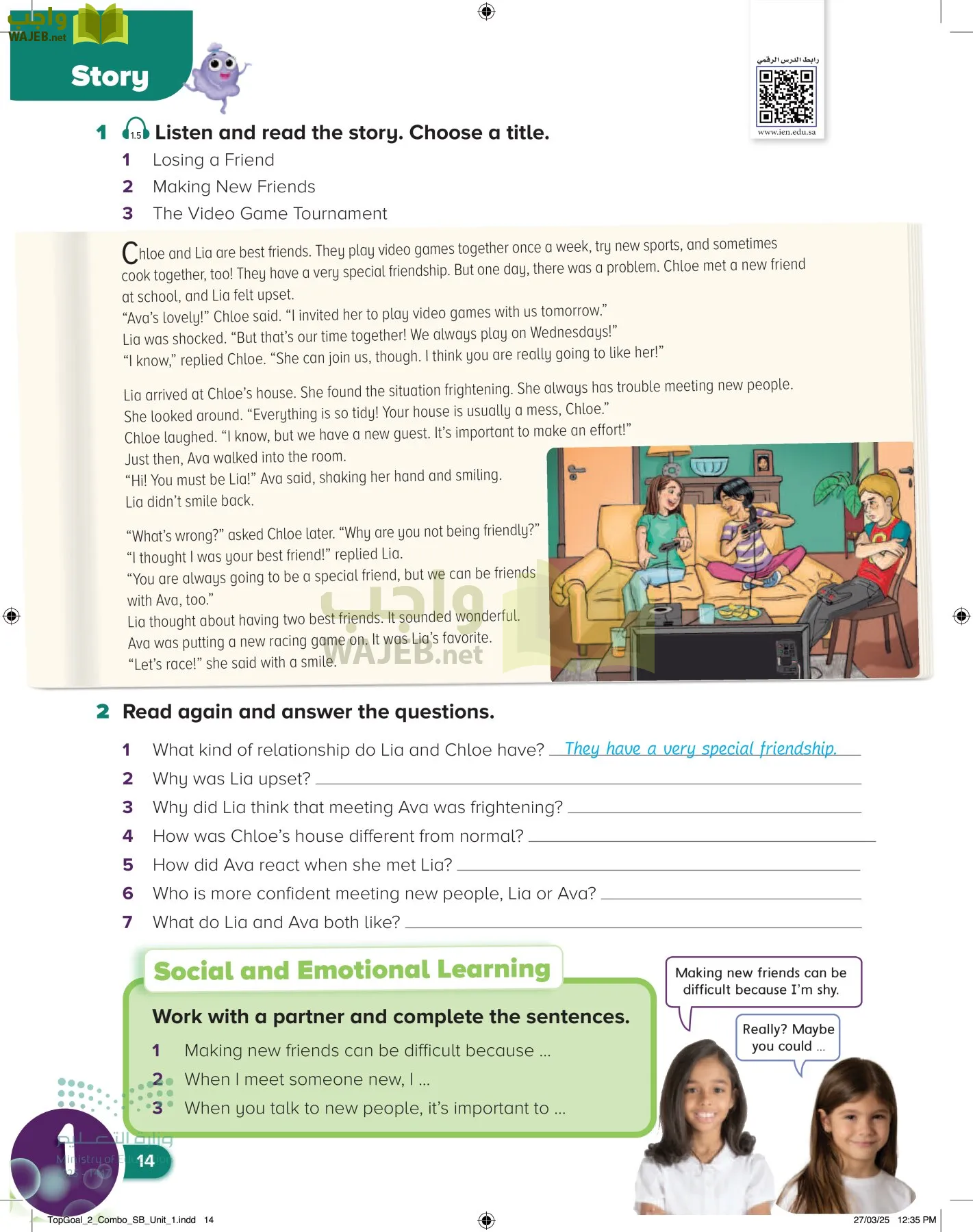 انجليزي page-17