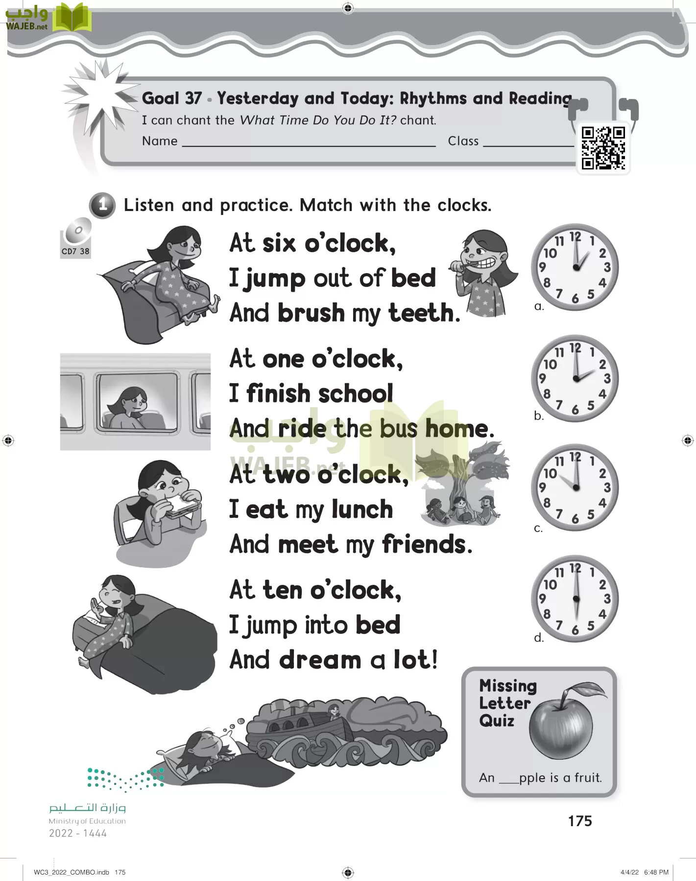 انجليزي page-181