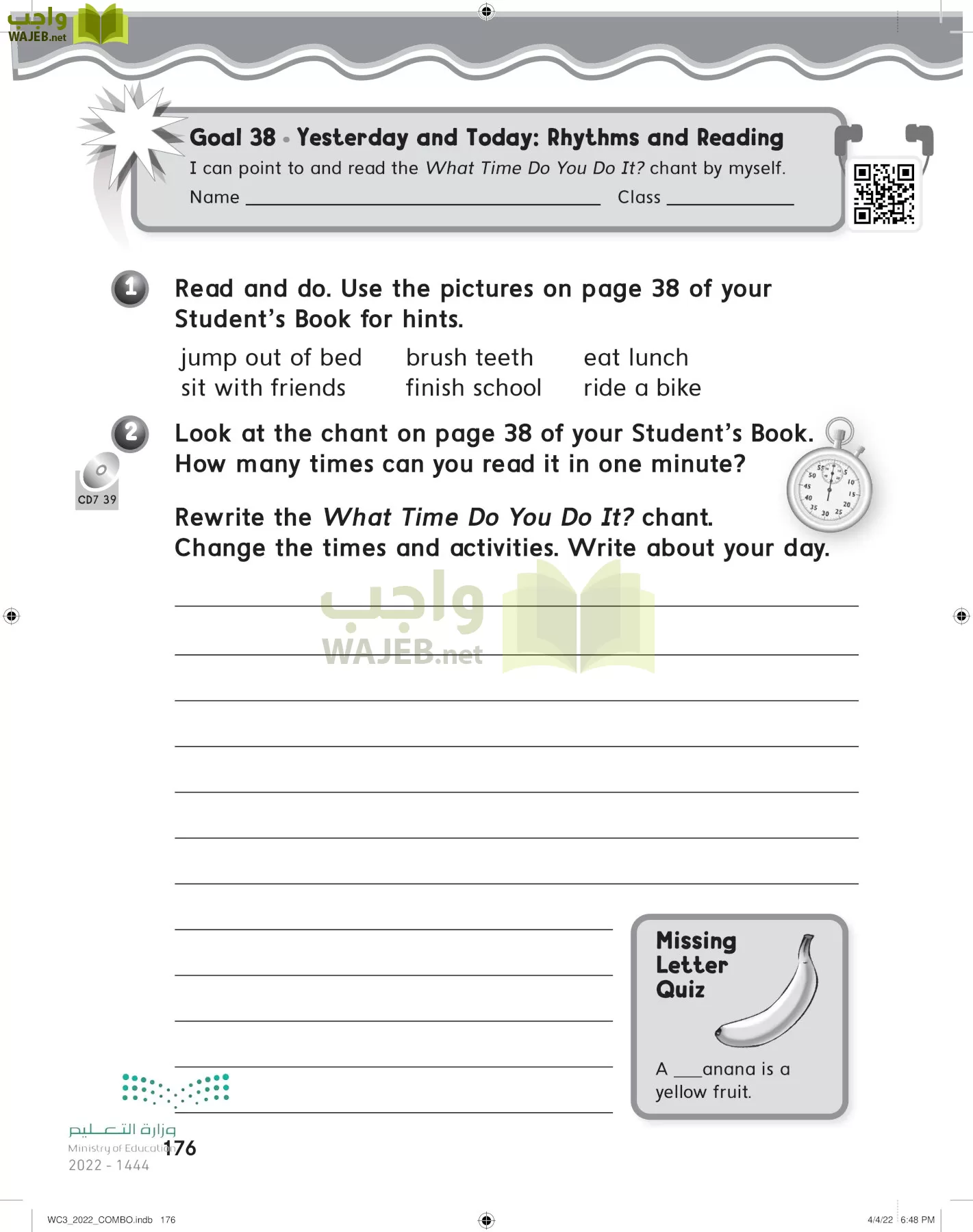 انجليزي page-182