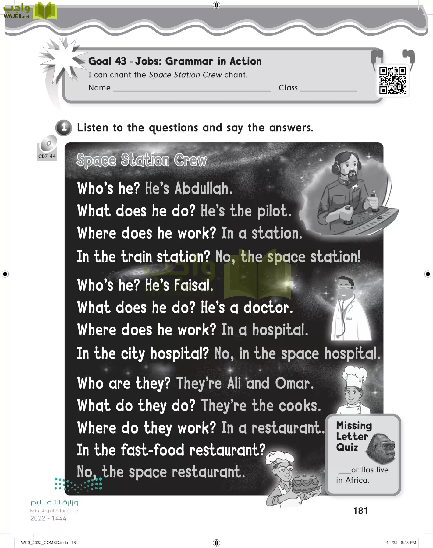 انجليزي page-187