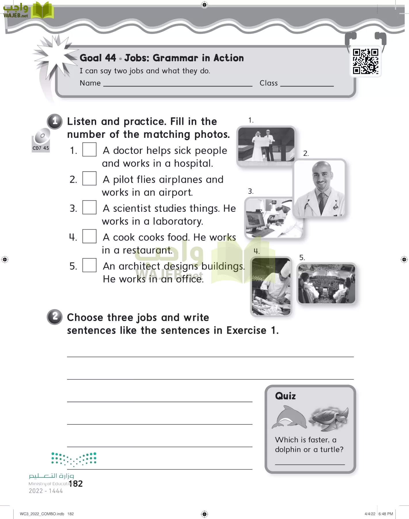 انجليزي page-188