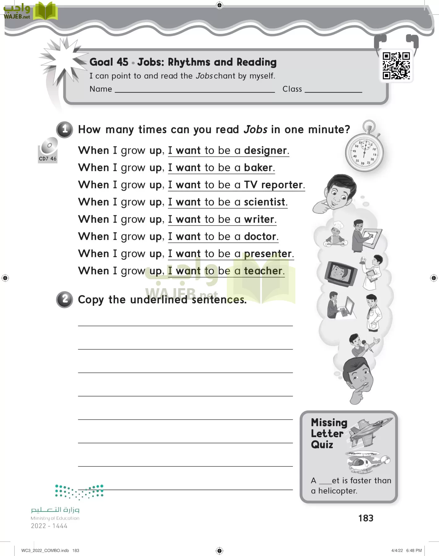 انجليزي page-189